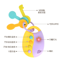 新款牙胶钥匙 儿童仿真遥控汽车钥匙宝宝玩具灯光组合音乐婴儿早教益智玩具