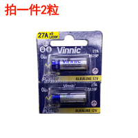 一件2个 vinnic L828F 27A 12v电动车库卷帘门防盗器门铃吊灯遥控器电池