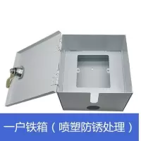 金色 配电箱带锁插座箱防盗电明装户外露天防水雨