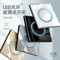 电工清单发客服优惠报价（拍下免费看样 限一个 多拍不发） 森超开关插座86型墙壁单开双联钢化玻璃面板带led指示 灯轻奢