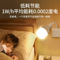 万向灯座两插(不配灯泡) 直插式LED灯插头插座灯旋转带开关插电灯泡超亮卧室家用节能壁灯