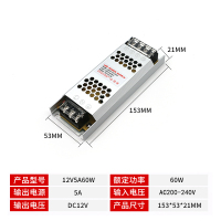 【12V5A-60W】 LED超薄长条开关电源220V转12V灯带变压器24V灯条灯箱模组稳压器