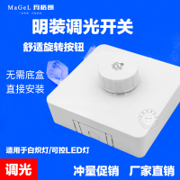 86型220V无极旋钮可控硅大功率调控器可调节灯光亮度