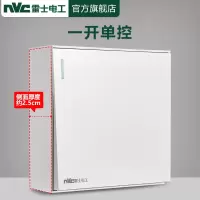 雷士明装开关插座一开单控家用墙壁暗装单开一开1开1位开关面板