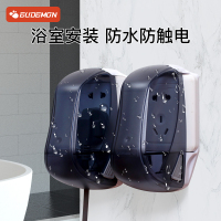 攸曼诚品 儿童防触电插座保护盖 壁插保护盒 电源保护 插线板保护