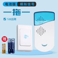 浅蓝色盖一拖一(五米距离) 叮咚多音乐声音大无线家用遥控电池电子门铃老人病人呼叫器斗斗鸟