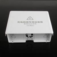 不带锁 小号 21.8x17x7厘米 。电瓶车充电器防水盒室外电动车户外保护罩防雨盒充电盒箱带锁防