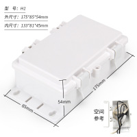 H1无字无孔 监控防水盒塑料接线盒搭扣带耳监控电源防水盒交换机防水盒合页