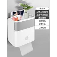 三层款[分格置物 防水防潮]星空灰 卫生间纸巾盒厕纸置物架厕所挂壁创意免打孔防水卫生纸抽纸卷纸盒