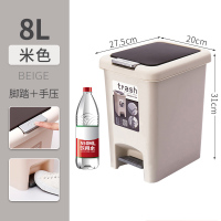 米色8升:(手按式+脚踏式=双开弹盖) 脚踩垃圾桶厕所家用卫生间客厅带盖创意厨房按压脚踏式纸篓拉圾筒