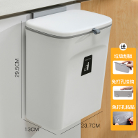 天鹅白[壁挂带盖 隔绝异味 便捷使用] 厨房垃圾桶挂式折叠家用橱柜门壁挂式收纳桶创意悬挂厨余专用纸篓
