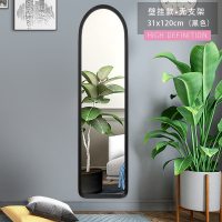 壁挂款31*120cm黑色 其他 否 全身镜穿衣镜落地镜试衣镜梳妆镜化妆镜服装店镜子壁挂墙镜宿舍镜