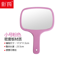 小号密度板材质手柄镜(粉色) 帝门特木质公主手柄镜子女化妆镜便携美容可悬挂手持梳妆镜卫生间