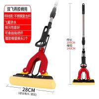 可伸缩不锈钢杆共两拖头(双飞燕) 美丽雅海绵头吸水胶棉拖把家用懒人免手洗地拖对折式挤水干湿两用