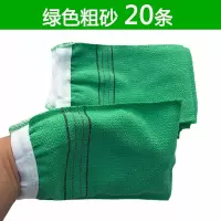 绿色粗砂20条 一次性搓澡巾绿单层双面薄款洗澡巾桑拿洗浴强力男女搓背沐浴手套