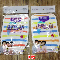 B款洁丽派双层澡巾 独立包装 专用强力中心搓澡巾搓泥洗澡双面磨砂澡堂洗浴浴场搓背澡巾