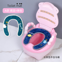 A款 藏蓝+青色（2件装）不含马桶 2件装儿童马桶垫宝宝保暖四季马桶坐垫马桶圈捆绑式小坐便器垫圈