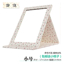 碎花 小号 小女便携折叠镜子大号梳妆镜翻盖式学生台式化妆镜小宿舍简约桌面