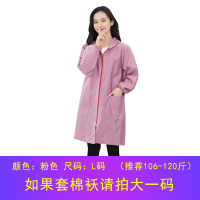 女士-粉色【L码 单层大人带袖罩衣女厨房家用防水布料薄款长袖围裙定制logo工作服