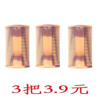 简装 3把 篦子篦梳去去除梳梳子超密齿细加密虱子抓刮头儿童去除卵虮子老式