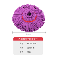 拧水拖拖头 美丽雅自拧水拖把免手洗懒人纤维拧干布拖老式老船长地拖棉线布条