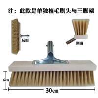 30cm长毛仿毛 居佳汇猪鬃毛软毛线刷加长杆伸缩长柄水拖把货车洗车刷清洁工具