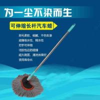 加长伸缩(灰线)洗车刷 澳和顺除尘掸洗车刷子伸缩蜡拖蜡刷车用拖把清洁用品蜡拖