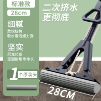 轻便款宝石蓝28cm/1个头 海绵拖把家用一拖净免手洗对折挤水懒人拖地神器胶棉吸水大号拖布