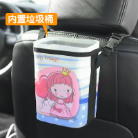 ☆[爱心小公主]☆内置防水桶可分离清洗 车载垃圾桶挂式折叠置物桶箱汽车内用品卡通多功能创意车上收纳袋