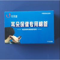 黑棉签 棉签 黑色带刻度100支 挖耳勺 掏耳朵棉签 采耳工具 儿童橡胶棉签
