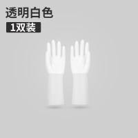 1双装 M 厨房家务清洁手套洗碗神器女家用做菜洗菜耐用型防水洗衣服刷碗