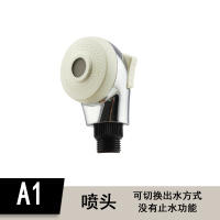 A1喷头 小喷头宠物狗宝宝淋浴小儿童柔和淋浴洗澡淋浴花洒洗发头理发店
