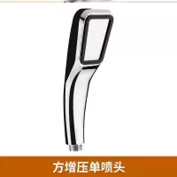 方形增压 增压器洗浴调节卫生间卫浴淋浴头强压洗头固定300孔增压花洒喷头