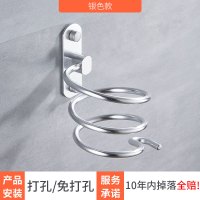 质感银-简约吹风机架(免打孔) 免打孔电吹风机架子壁挂架吸盘式筒架卫生间置物架浴室收纳架厕所