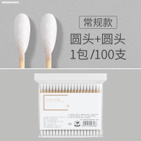 SKU-04-100支白色_双头圆_大棉头 棉签耳洞清洁棉球棉棒脱脂棉花多款式尖头圆头螺旋头棉签不易折断
