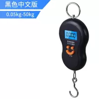 [高灵敏]黑色背光0.05kg-50kg 手提电子秤家用小秤买菜商用弹簧秤高精度小型便携式称称鱼器挂称