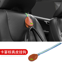 牛皮挂钩(卡宴棕) 沃尔沃牛皮挂钩多功能承重帆布座椅安全挂钩S90XC90XC60XC40改装