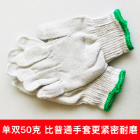 12双 M 劳保手套耐磨保洁做工白色棉麻纱布工人劳动防护男女园艺商用大包