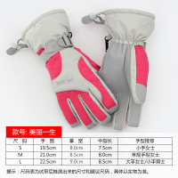美丽一生款-玫红色 L 手套女冬滑雪玩雪加绒加厚保暖户外骑车打雪仗防水防风防寒韩版棉