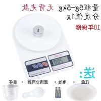 5kg/1g无背光款送 202107.1g台秤蛋糕奶茶店专用手冲咖啡电子秤克度称烘培5公斤精准