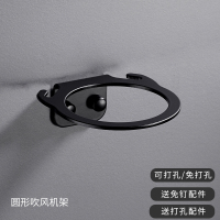 经济款吹风机架 黑色吹风机架置物架美式北欧浴室架收纳架太空铝卫生间吹风机挂件