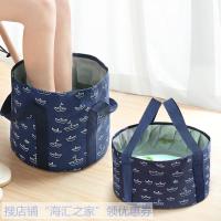 中号[13L带倒水小提手]浅蓝色 便携泡脚桶加高到小腿洗脚桶洗脚袋足浴袋旅行装可折叠不插电腿。