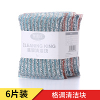 格调款-6片装[适用涂层锅、铁锅、灶台、不伤锅面] 厨房钢丝海绵擦百洁布刷碗洗锅神器清洁去污洗碗耐用魔力擦洗碗布