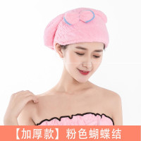 粉色蝴蝶结款 干发帽女珊瑚绒吸水速干长发擦头发毛巾加厚可爱包头巾干发巾浴帽