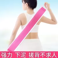 老汤加厚拉背条(粉色) 老汤搓澡巾澡巾搓背巾长条后背洗澡不求人强力搓泥搓灰搓澡神器