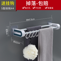 [单个装]双杆款-蓝白-送挂钩 创意居家居卫生间用品用具小百货家日用大全生活实用毛巾收纳神器