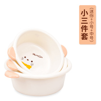 粉耳朵(小三件套) 迷你+小号+ 三件套洗脸盆加厚塑料洗手盆大号成人脸盆小号宝宝儿童盆洗脚盆子