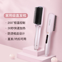 茱萸粉[200°恒温] 康夫负离子直发梳电梳子直卷发棒两用家用不伤发一梳神器懒人夹板