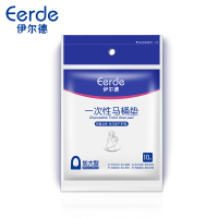 10片一次性马桶垫产妇防菌产后坐垫纸孕妇月子坐便纸隔脏马桶纸垫
