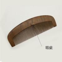 密齿 清仓瑕疵木梳 顺发木头梳子宽齿梳梳子 美发密齿梳子加长梳